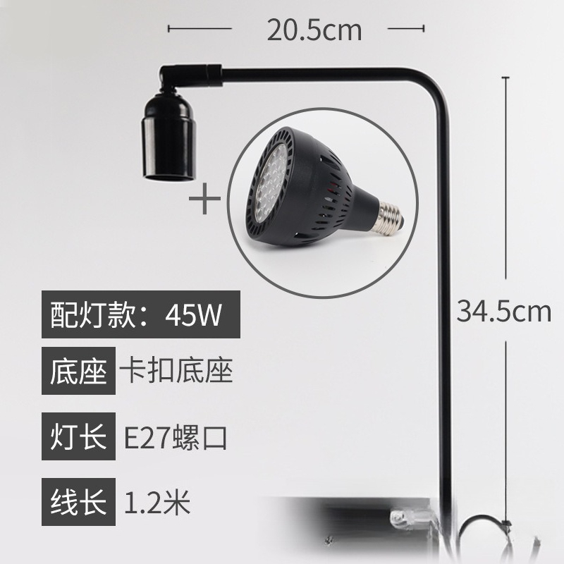 Aquarium Planted Tank Light - LED 어항 조명 스탠드 수생 식물