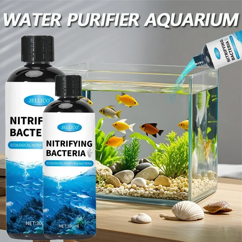 Aquarium Plant Nutrients - 300ml 니트라이징 박테리아 액체 물고기 탱크
