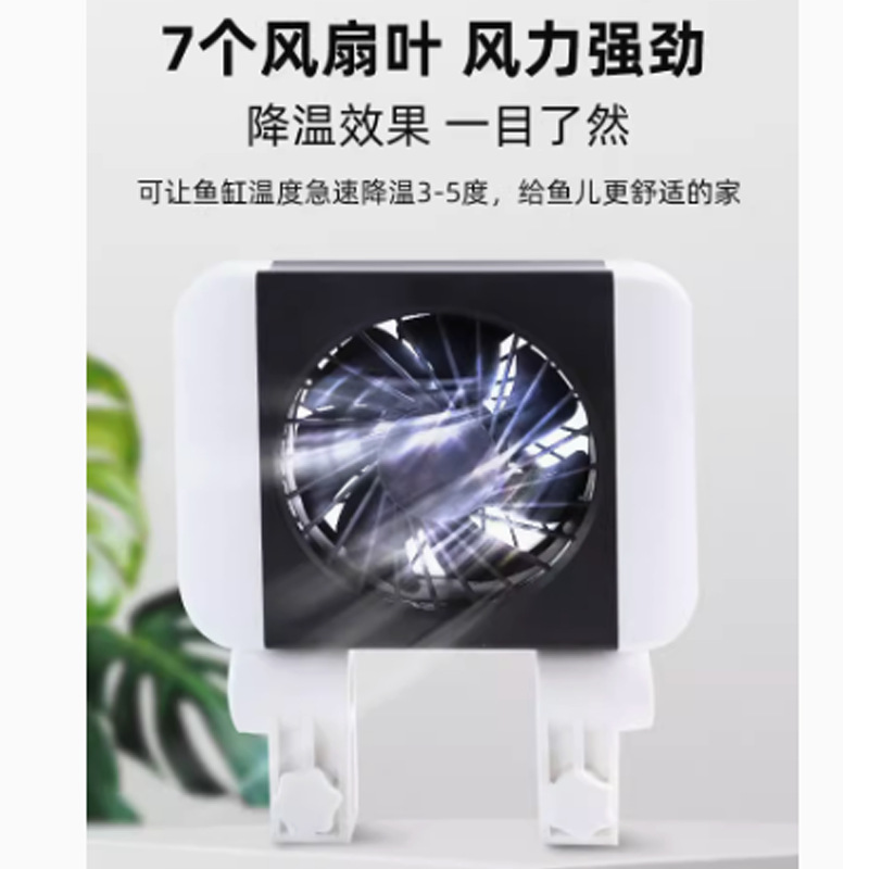 수족관 온도 조절 팬 물리적 순환 냉각 수생 식물 탱크 - Planted Aquarium Cycling 리뷰 및 가격