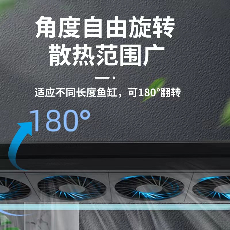 수족관 온도 조절 팬 물리적 순환 냉각 수생 식물 탱크 - Planted Aquarium Cycling 리뷰 및 가격