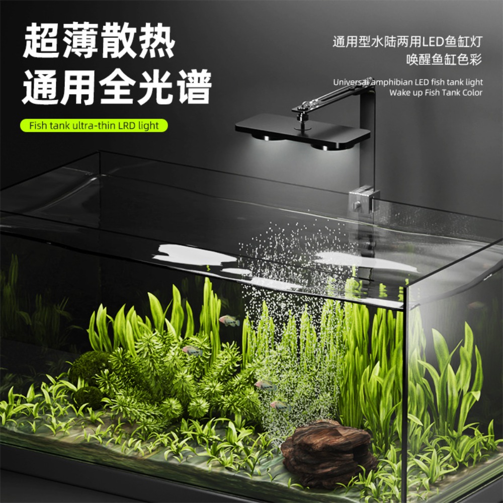 클립형 LED 수족관 조명 24/7 순환 어항 조명 앱 - Planted Aquarium Cycling 리뷰 및 가격