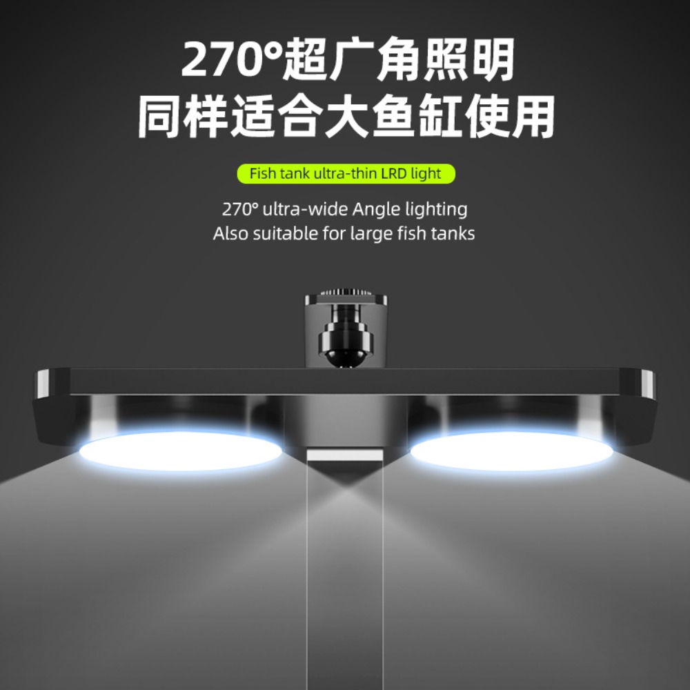 클립형 LED 수족관 조명 24/7 순환 어항 조명 앱 - Planted Aquarium Cycling 리뷰 및 가격