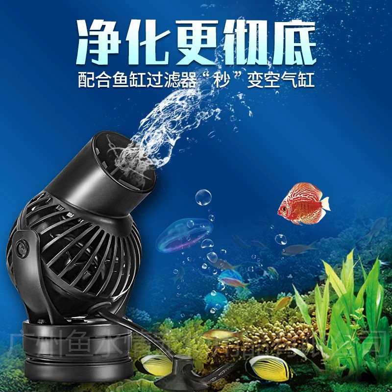 제바오 웨이브 메이커 펌프 순환 펌프 방향 및 유량 조 - Planted Aquarium Products 리뷰 및 가격