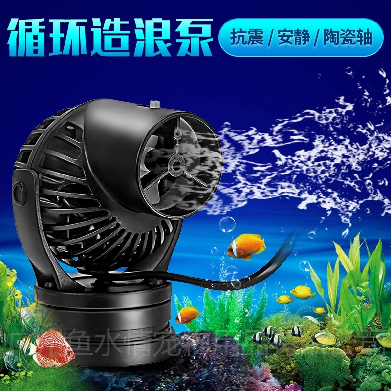 제바오 웨이브 메이커 펌프 순환 펌프 방향 및 유량 조 - Planted Aquarium Products 리뷰 및 가격