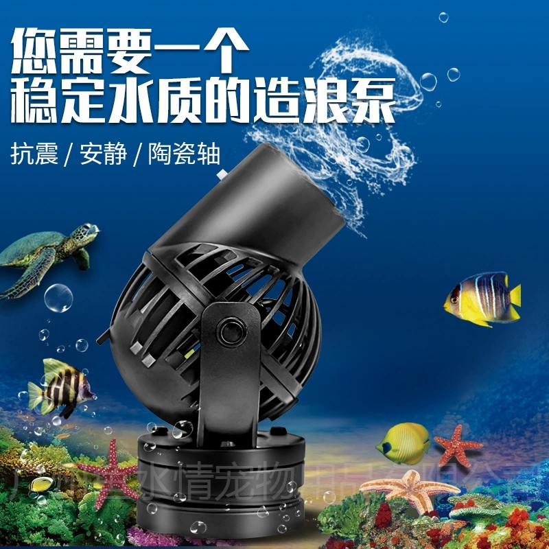 제바오 웨이브 메이커 펌프 순환 펌프 방향 및 유량 조 - Planted Aquarium Products 리뷰 및 가격