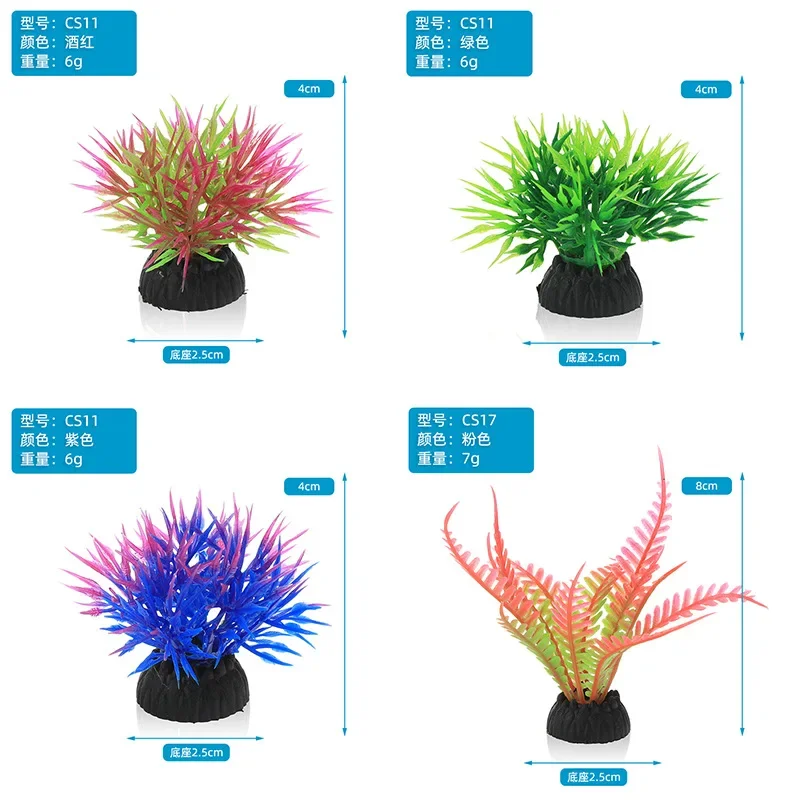 PVC 수족관 장식 시뮬레이션 인공 잎 식물 환경 보호 - Aquarium Plant Ornament 리뷰 및 가격