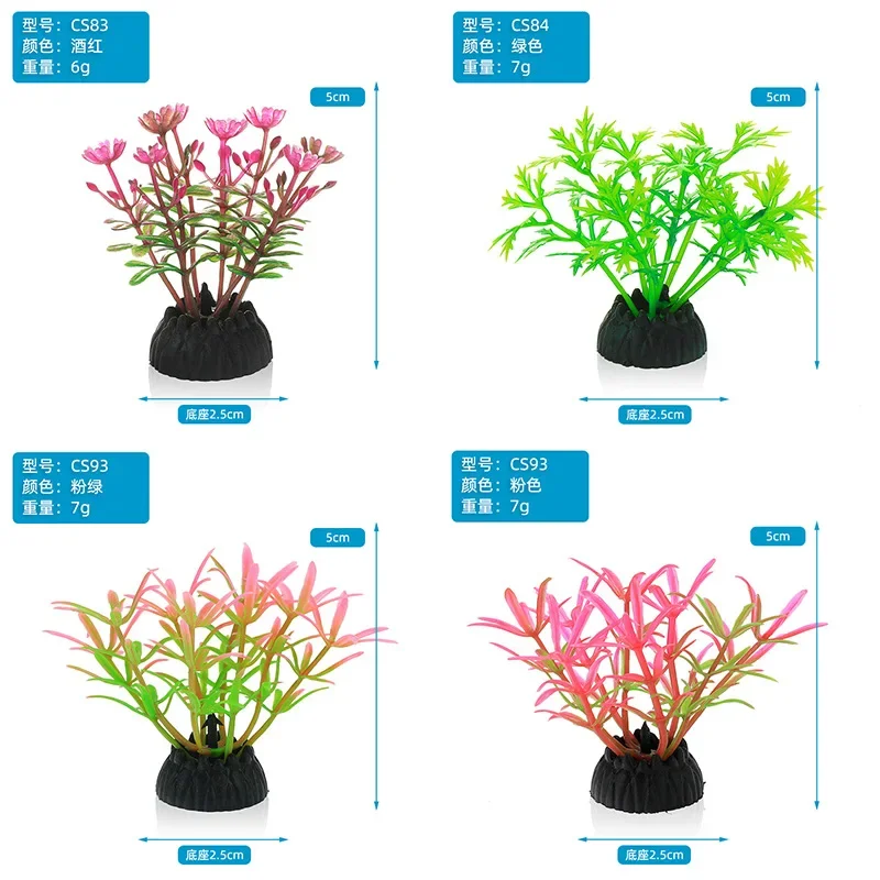 PVC 수족관 장식 시뮬레이션 인공 잎 식물 환경 보호 - Aquarium Plant Ornament 리뷰 및 가격