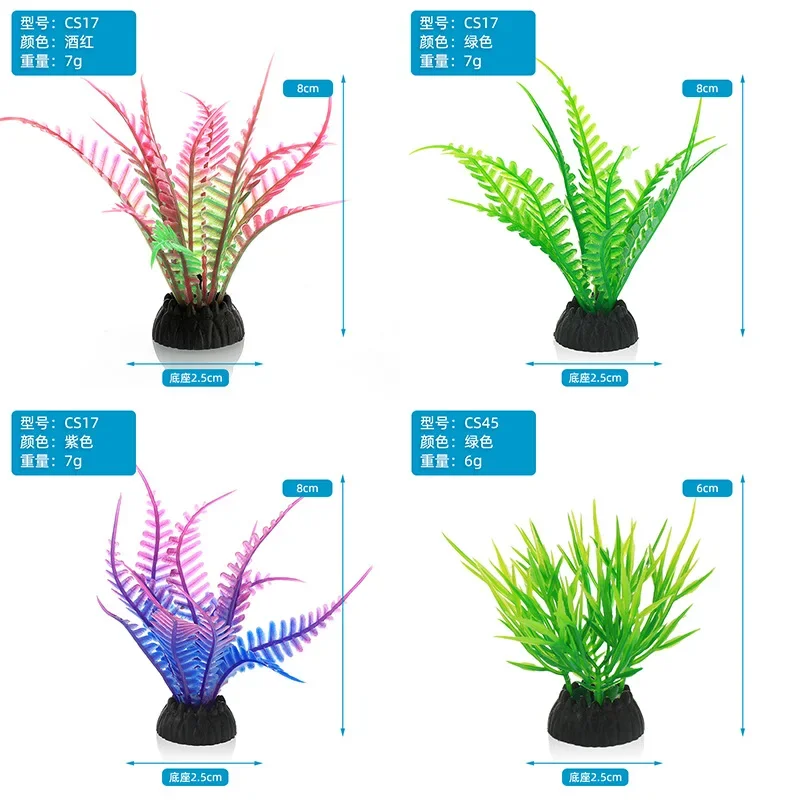 PVC 수족관 장식 시뮬레이션 인공 잎 식물 환경 보호 - Aquarium Plant Ornament 리뷰 및 가격