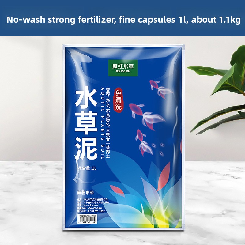 FKSC 아마조니아 수족관 토양 - 투명한 물을 위한  - Aquarium Plant Nutrients 리뷰 및 가격